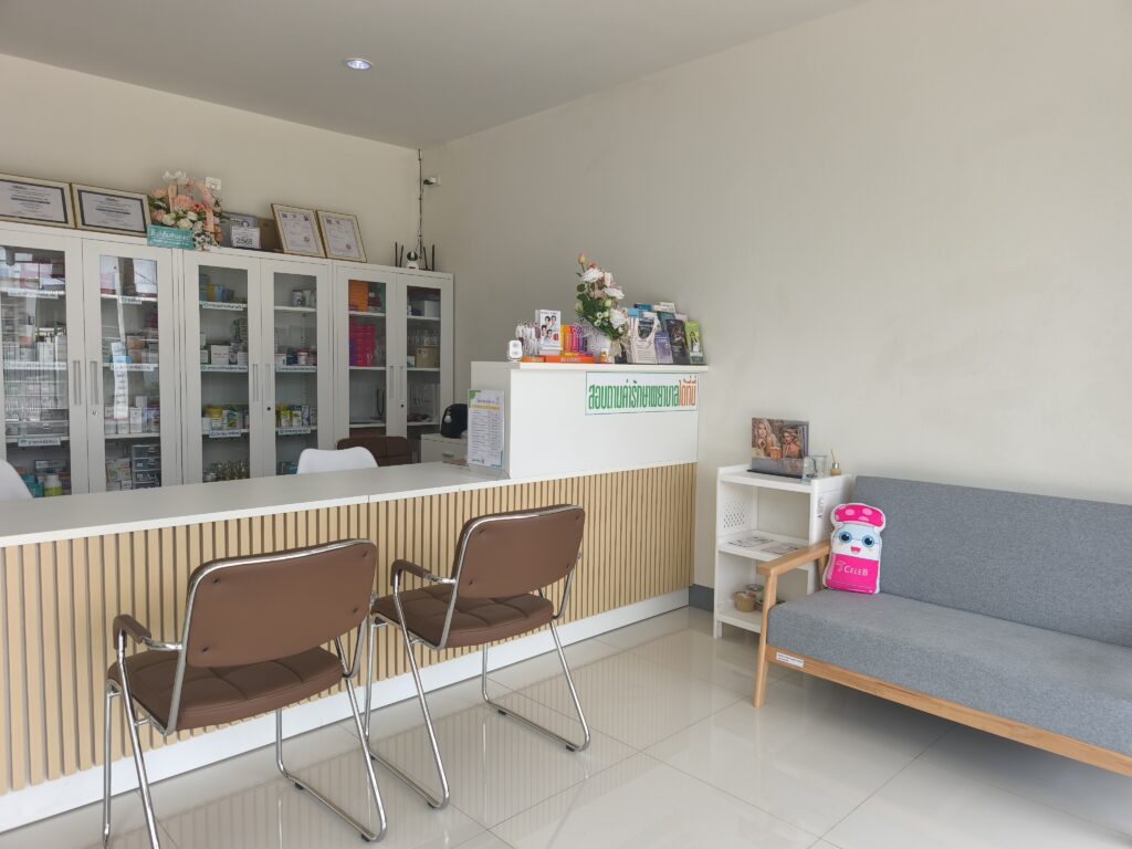 boonyindee clinic banpong