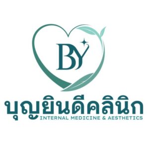 Logo บุญยินดีคลินิก